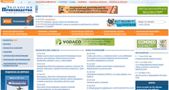 Desktop Screenshot of ecoindustry.ru